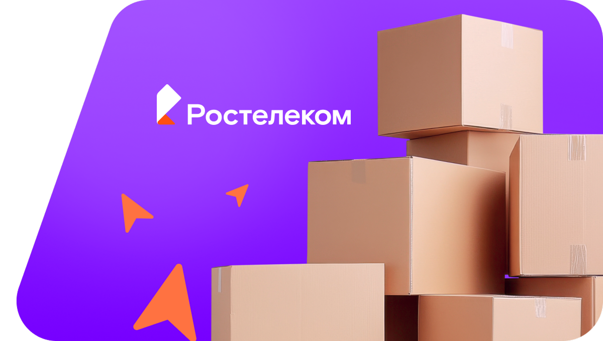 Переезд в новую квартирув&nbsp;поселок Балковский (Ставропольский край)